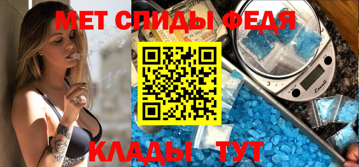 Амфетамин Premium Малгобек