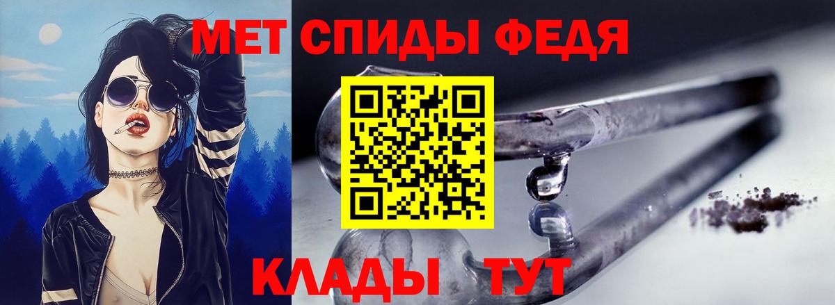 АМФ Розовый  Amphetamine  Малгобек  Вход с VPN 