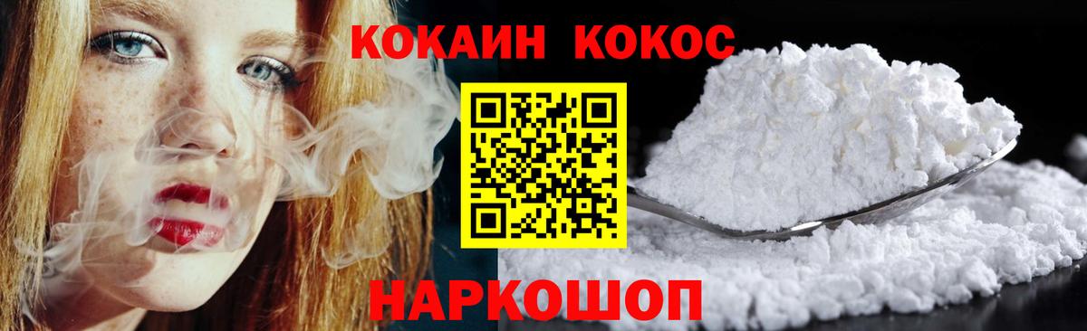 Cocaine Боливия Малгобек