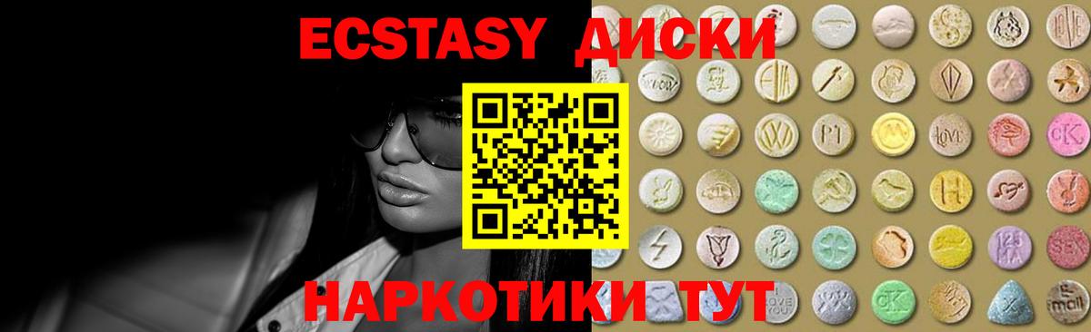 Ecstasy Philipp Plein Малгобек