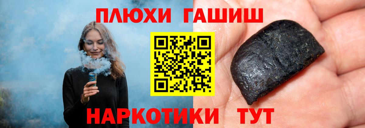 ГАШ Изолятор Малгобек