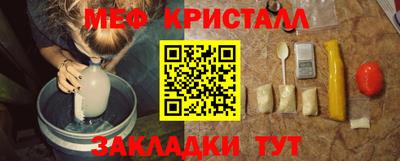 тгк Лесной