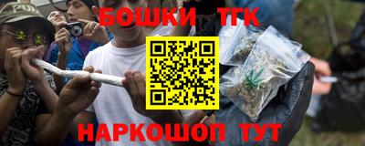 тгк Лесной