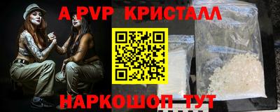 герыч Лениногорск