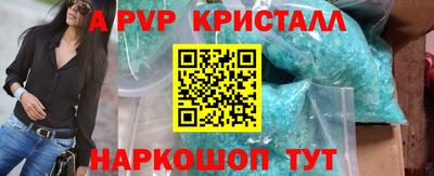 mdpv Кузнецк