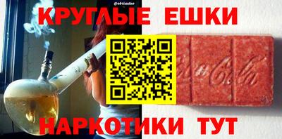 герыч Лениногорск