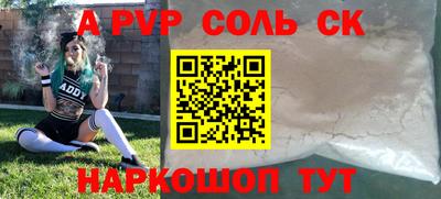 тгк Лесной