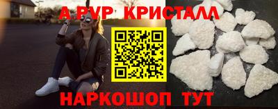 герыч Лениногорск