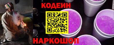 тгк Лесной