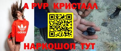mdpv Кузнецк