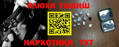 тгк Лесной