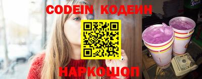 тгк Лесной