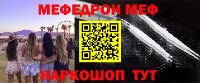 бошки Кудымкар