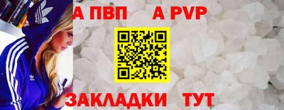 бошки Кудымкар