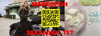 mdpv Кузнецк