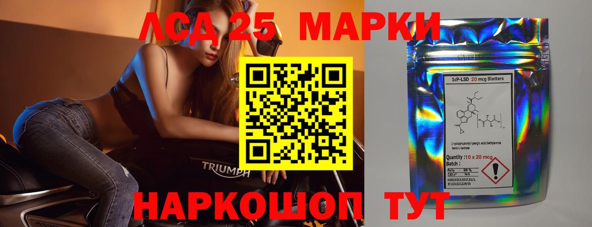 Малгобек  LSD-25 экстази ecstasy  ЛСД экстази кислота  OMG ONION  Вход с VPN 