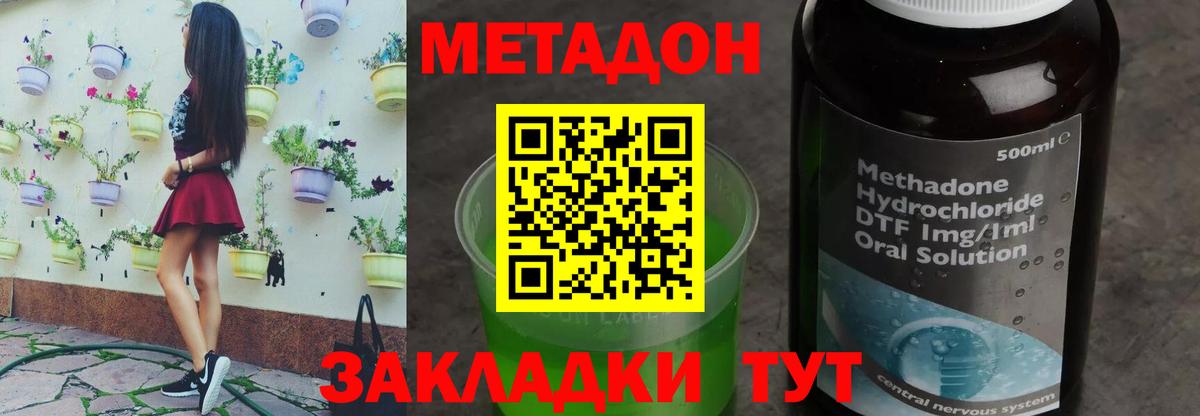 Малгобек  Вход с VPN  Мефедрон кристаллы  Экстази  Каннабис  APVP СОЛЬ кристаллы 